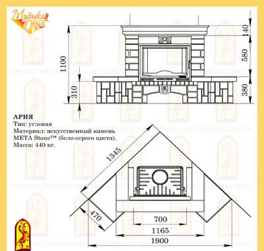 Мета ария с топкой фортуна 714_1