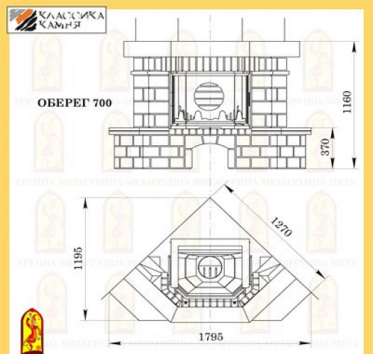 Мета оберег 700 с топкой призма 700_1