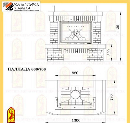 Мета паллада 600/700 с топкой оптима 701 ш_1