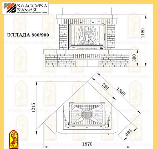 Мета эллада 800/900 с топкой эльба 800ш_1