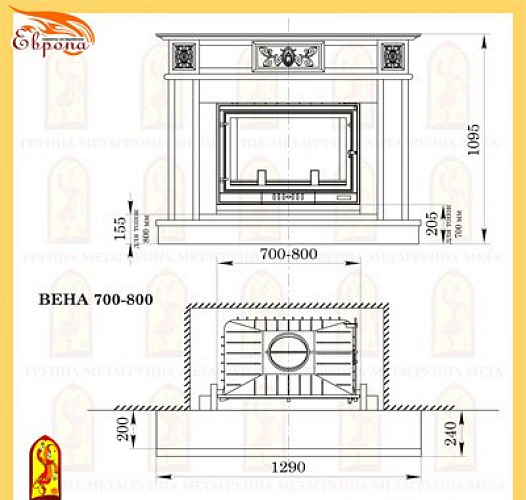 Мета вена 700-800 с топкой оптима аква 701ш_2