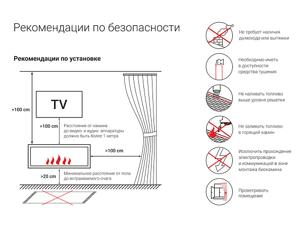 МДФ Винкуран с биокамином Lux Fire Фаер Бокс 1 - 25.5_1