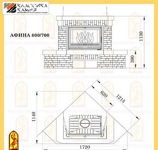 Мета афина 600/700 с топкой эльба 609_1