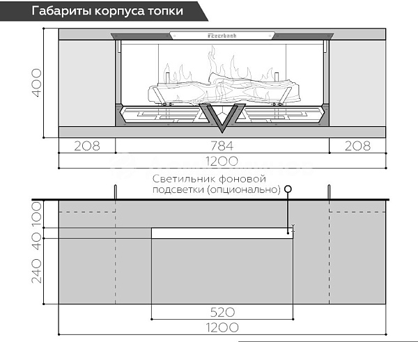 Электрокамин FEUERBACH Type-812 Венге_1